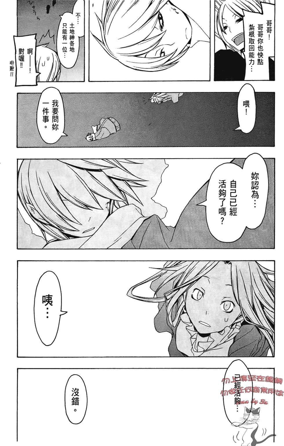 第177页