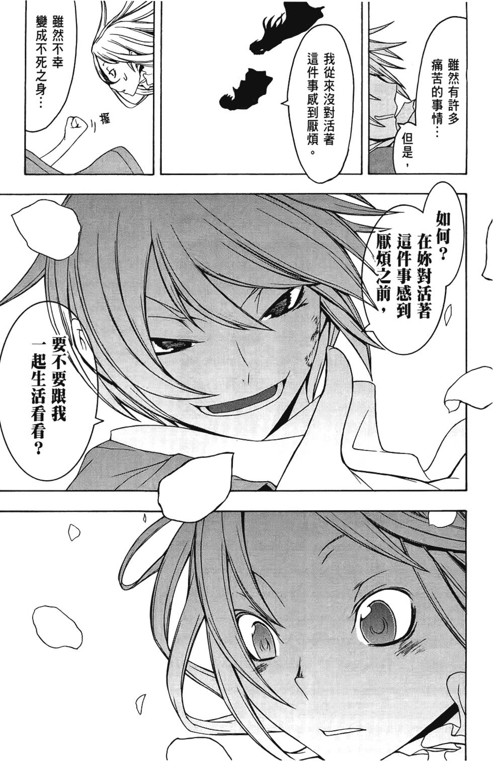 第178页