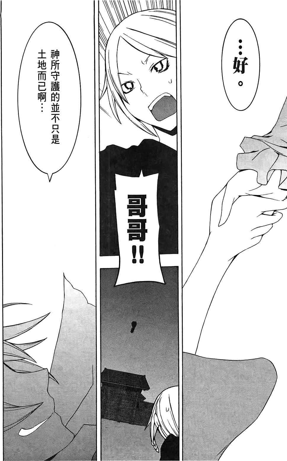 第179页