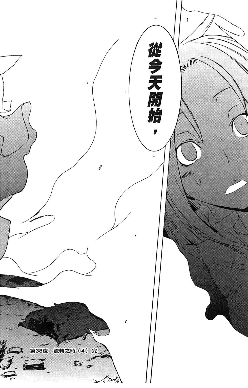 第181页