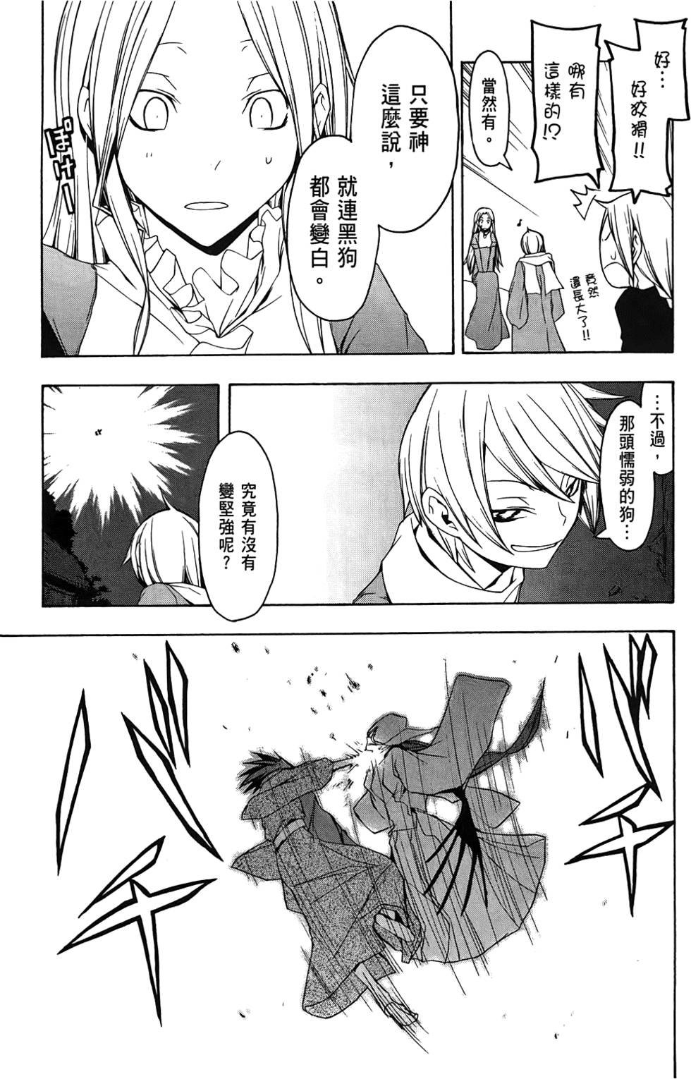 第186页