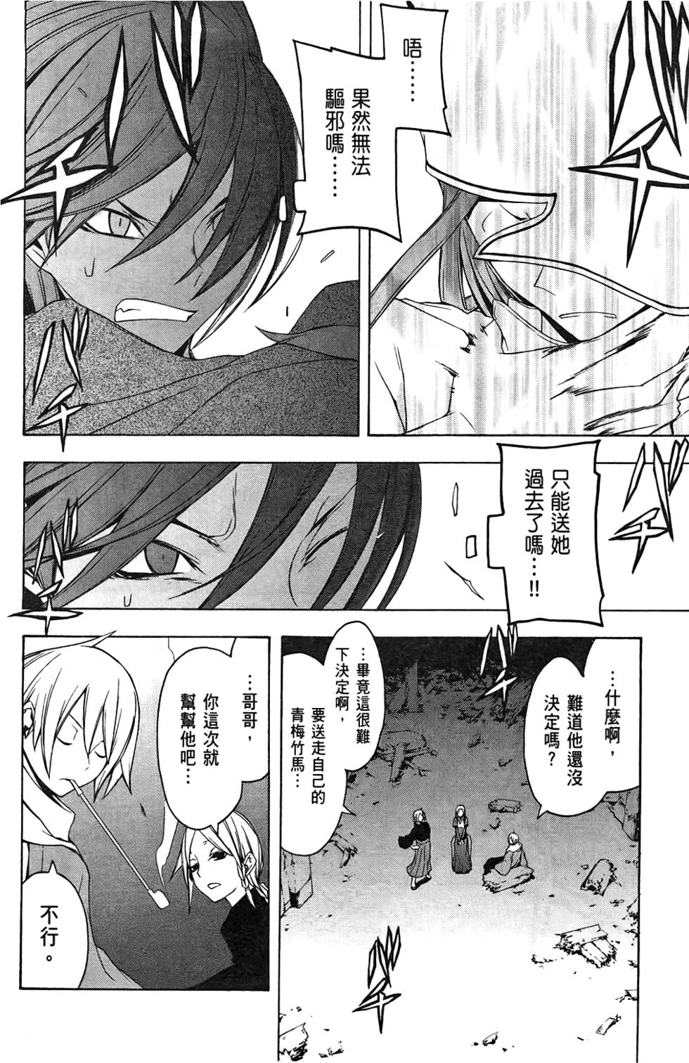 第187页