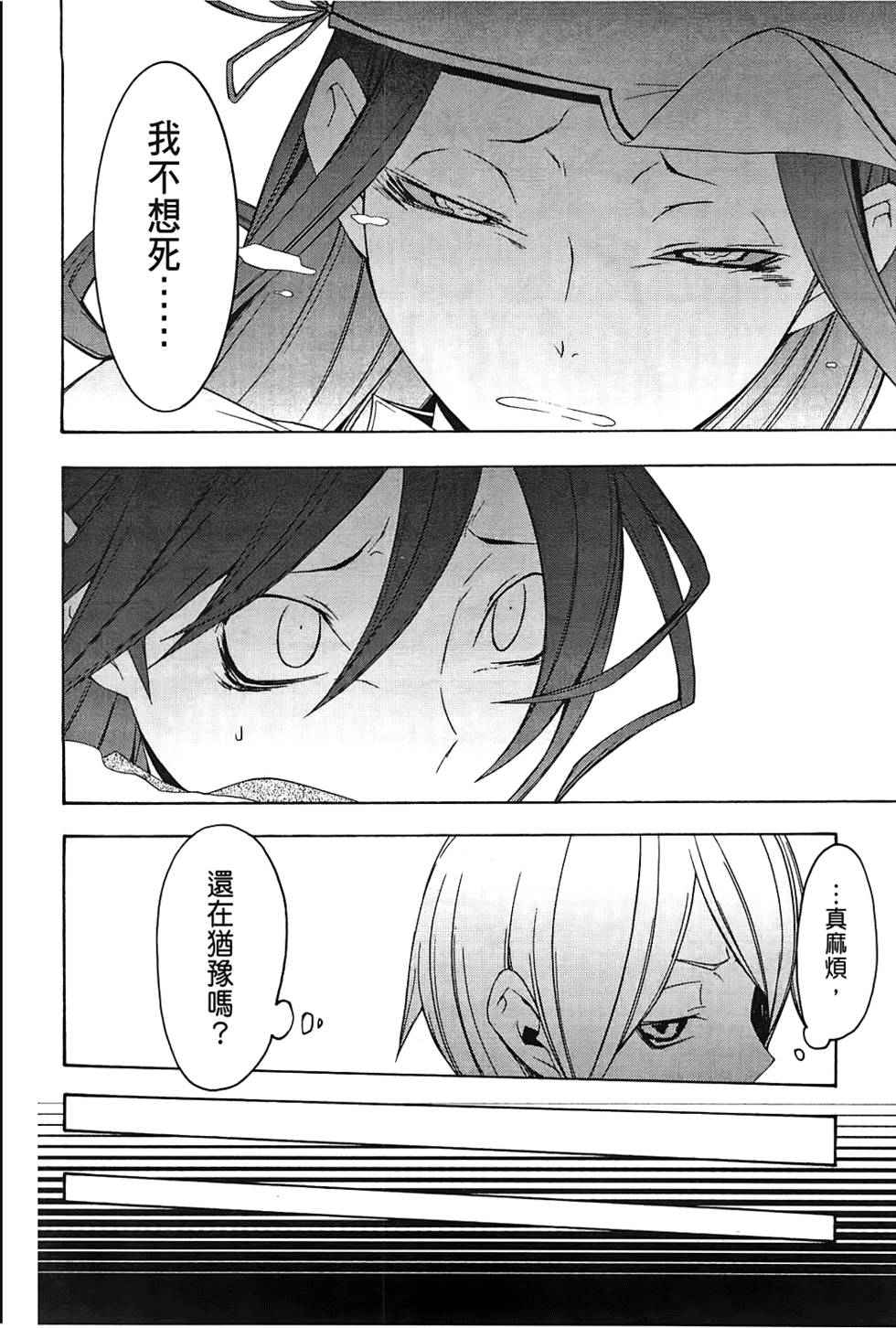 第189页