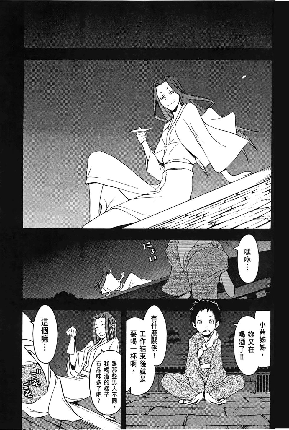 第190页