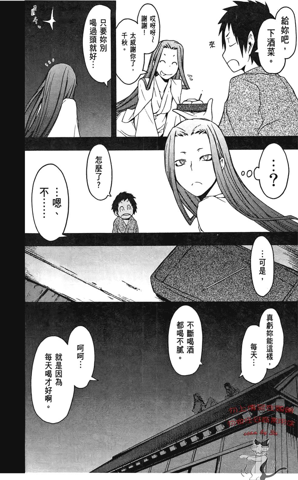 第191页