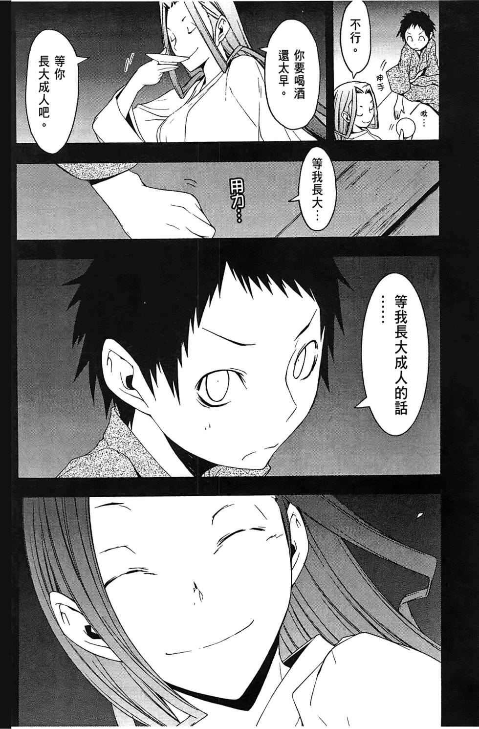 第193页