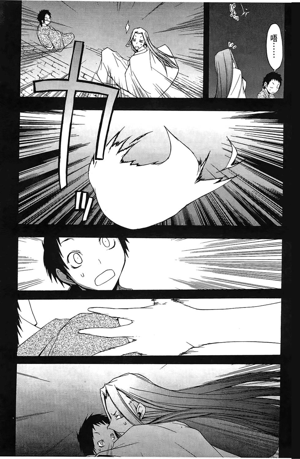 第194页
