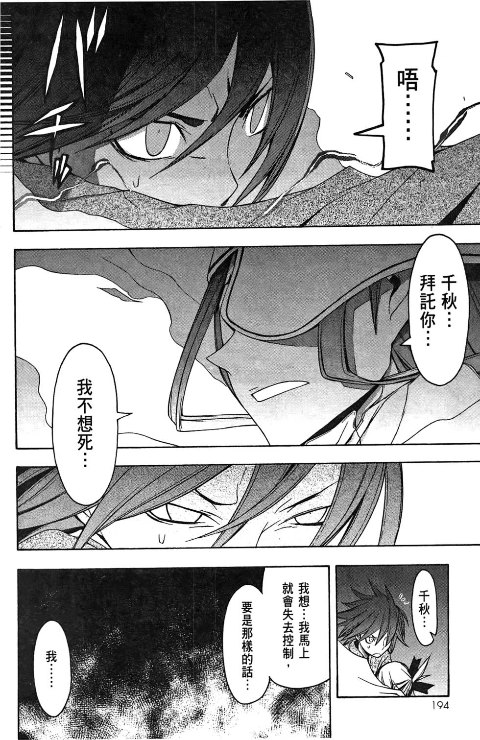第195页