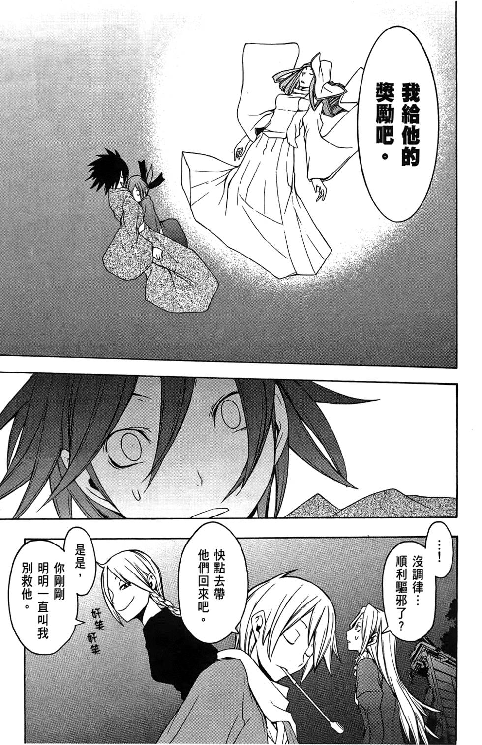 第202页