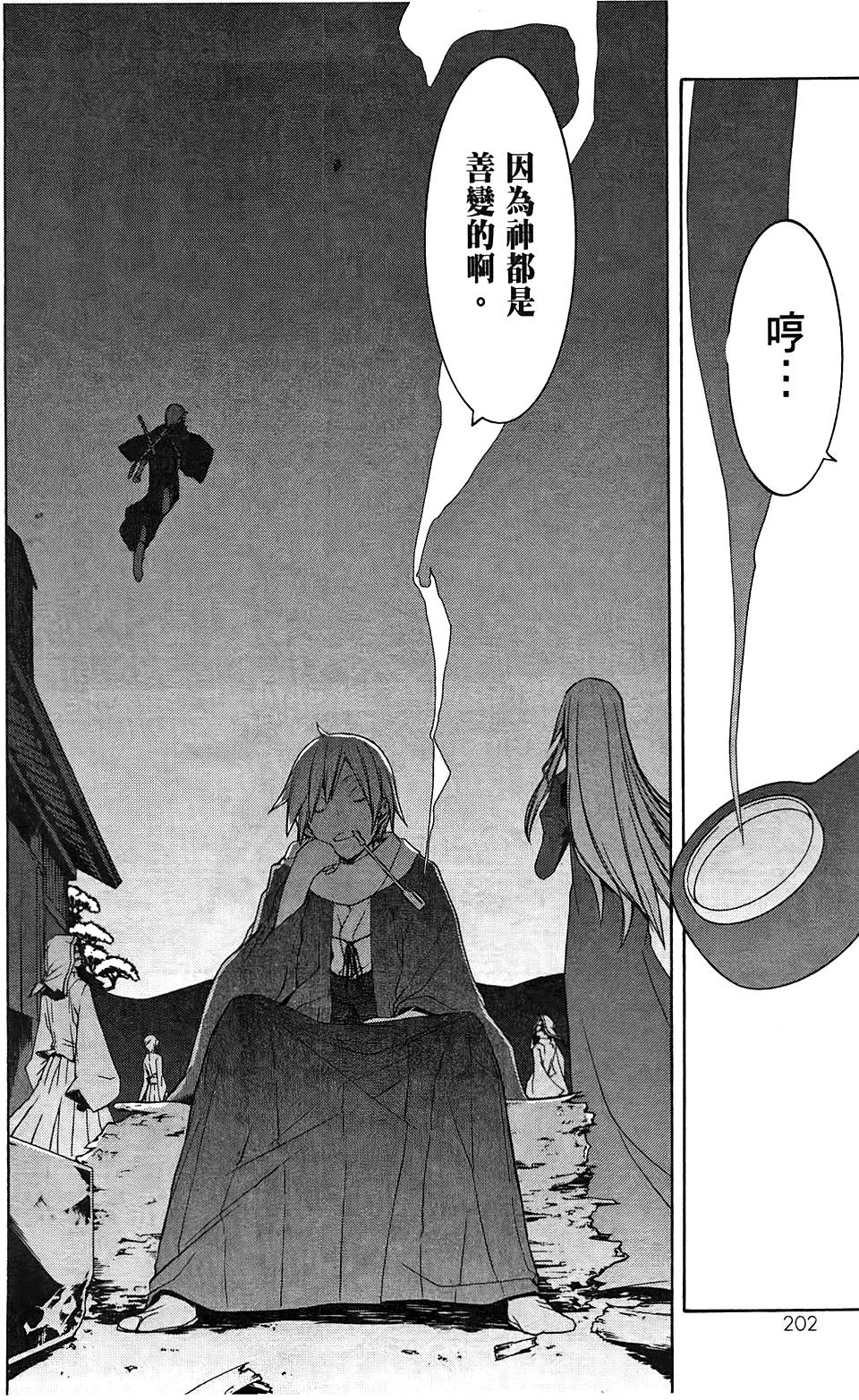 第203页