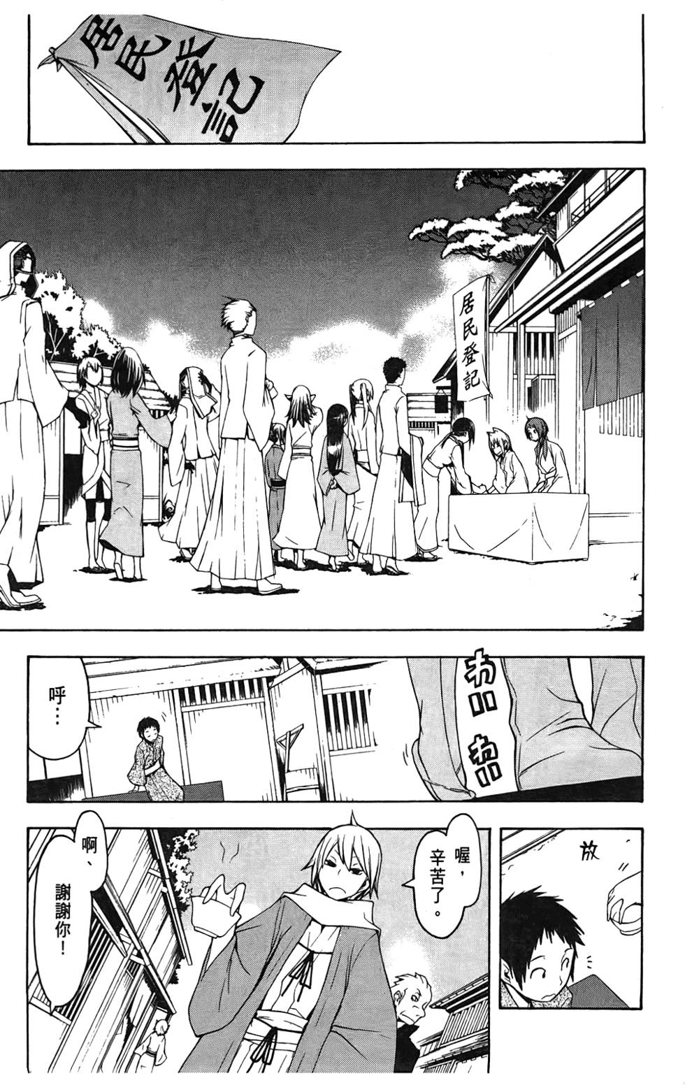 第204页
