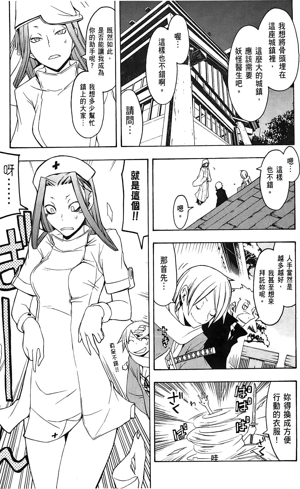 第206页