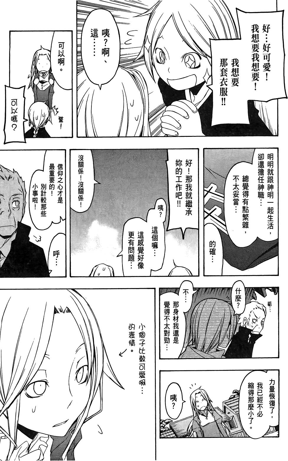 第208页