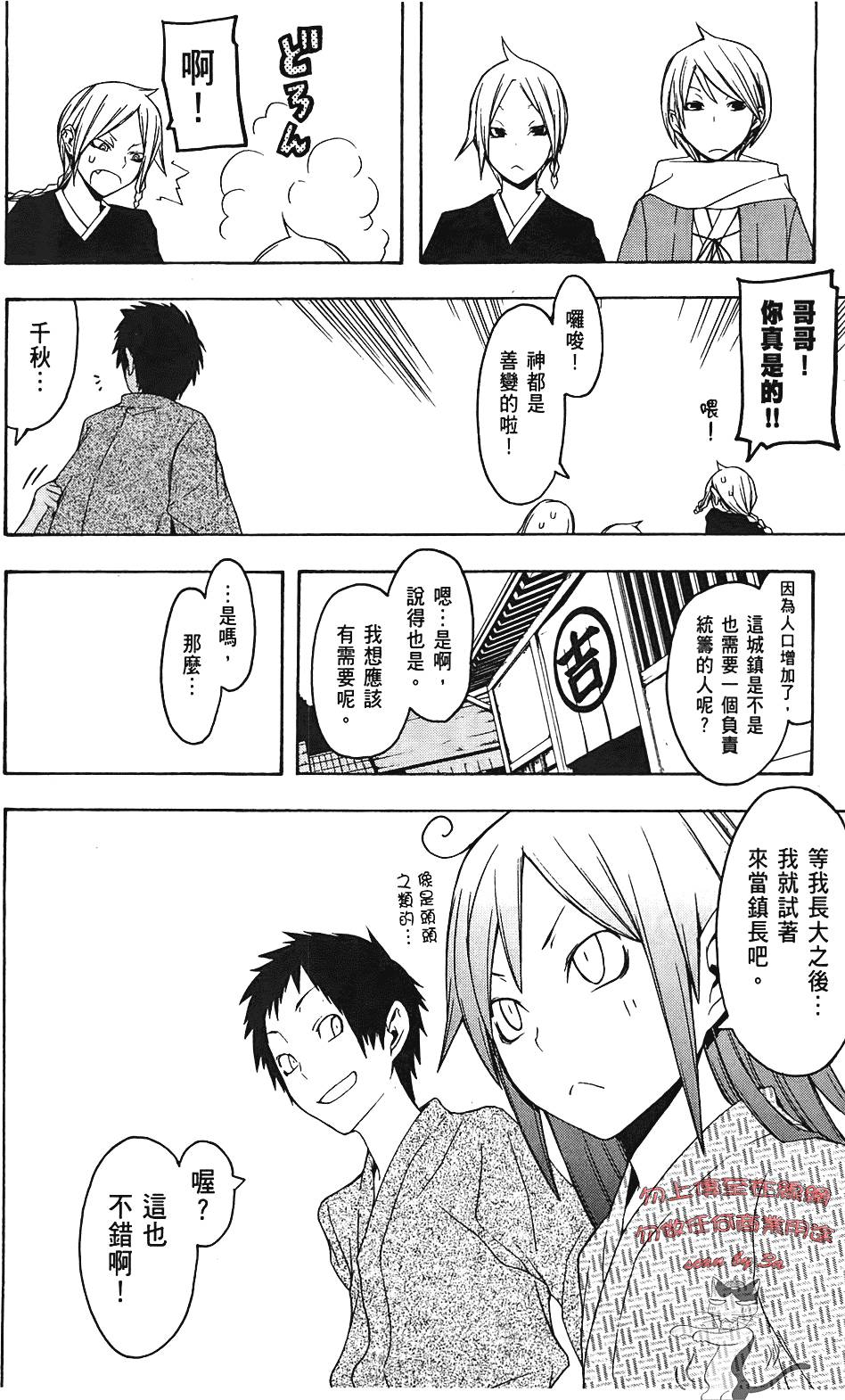 第209页