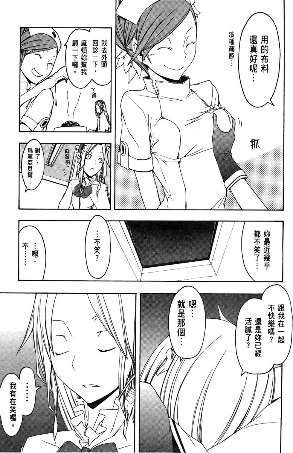 第212页