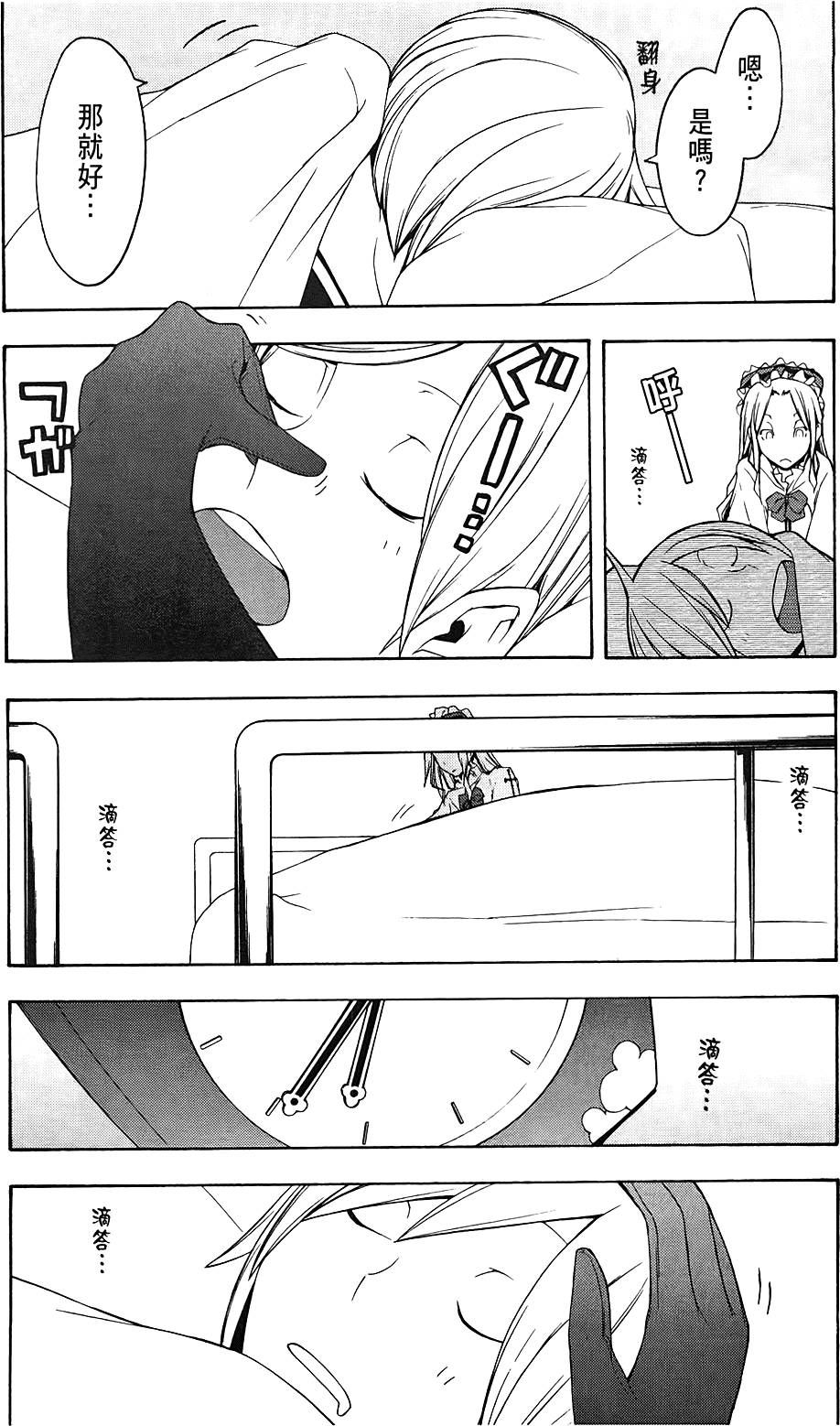 第213页
