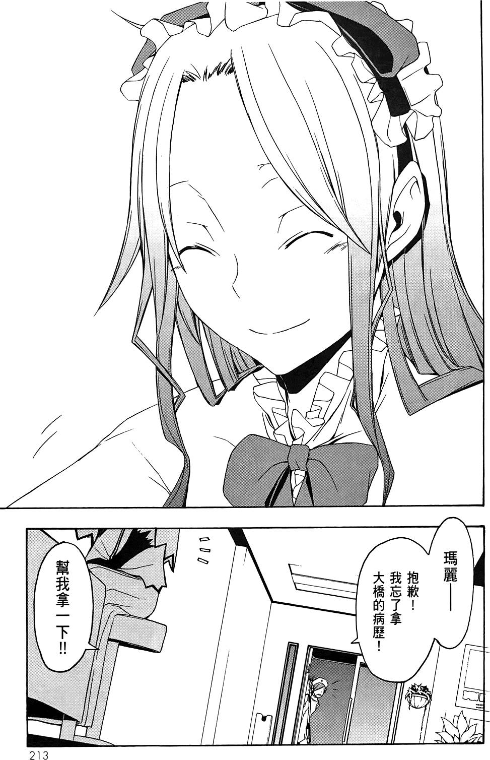 第214页