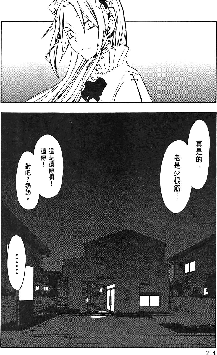 第215页