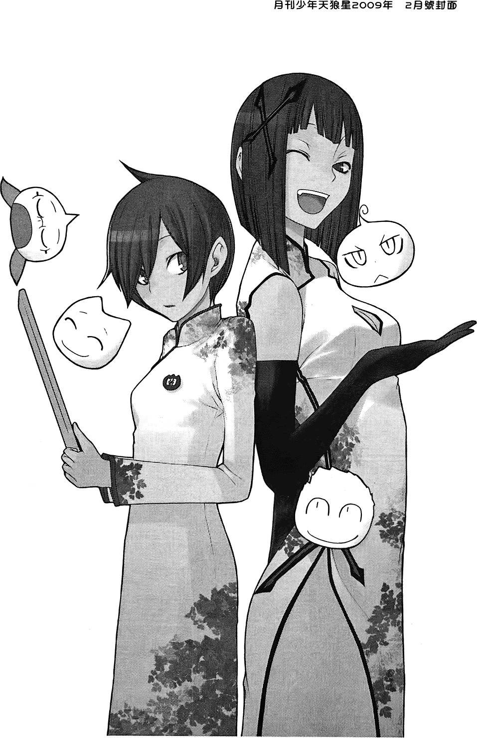 第217页
