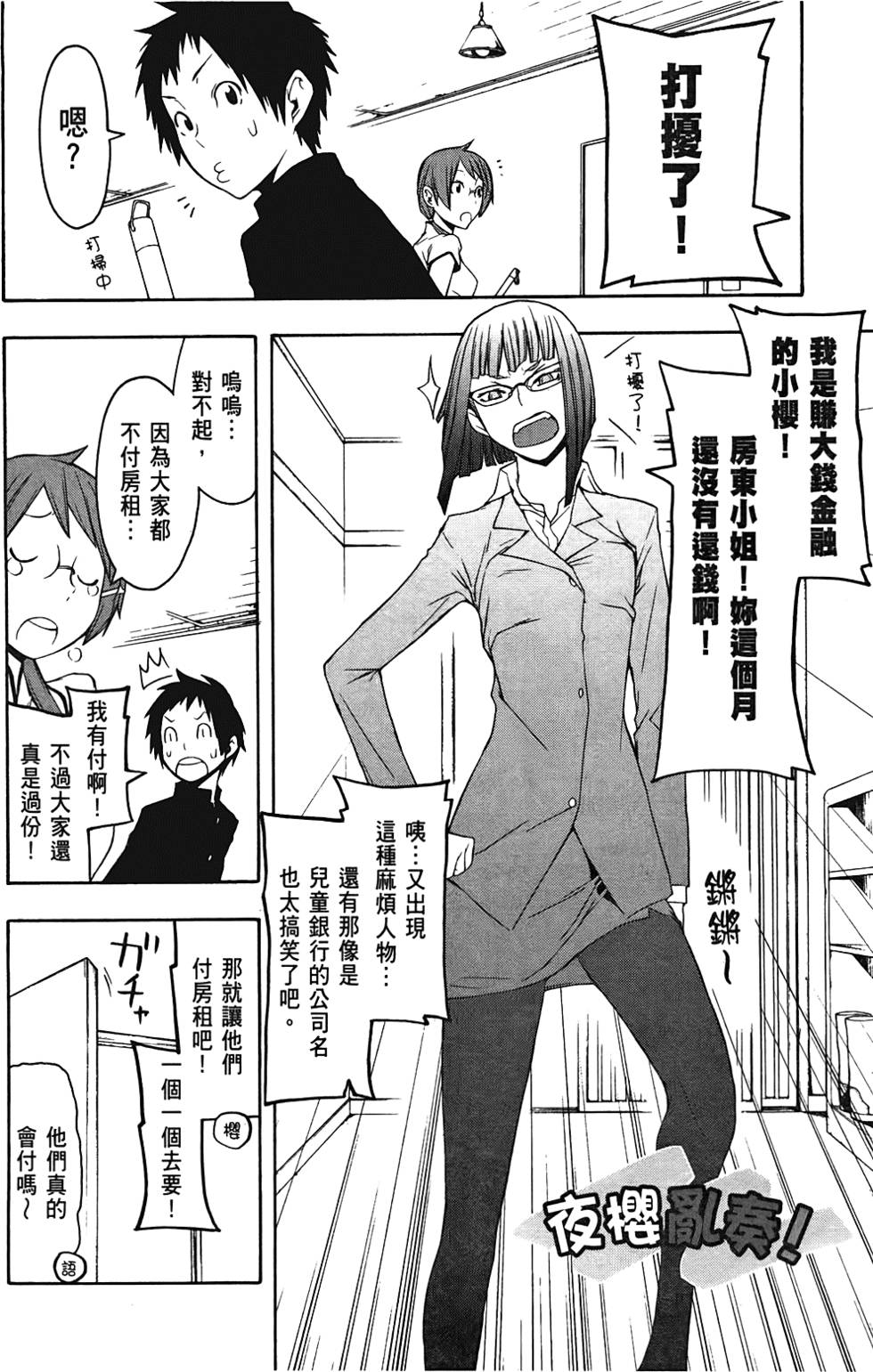第219页