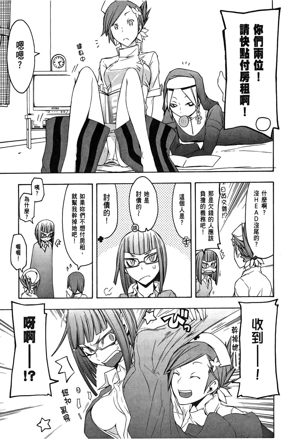 第220页
