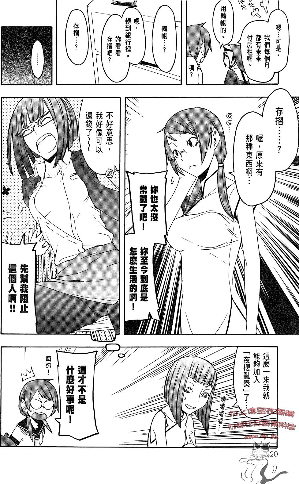 第221页