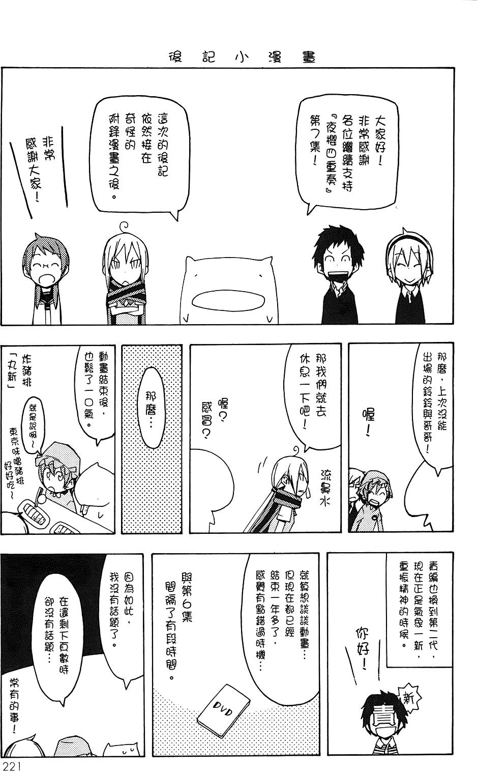 第222页