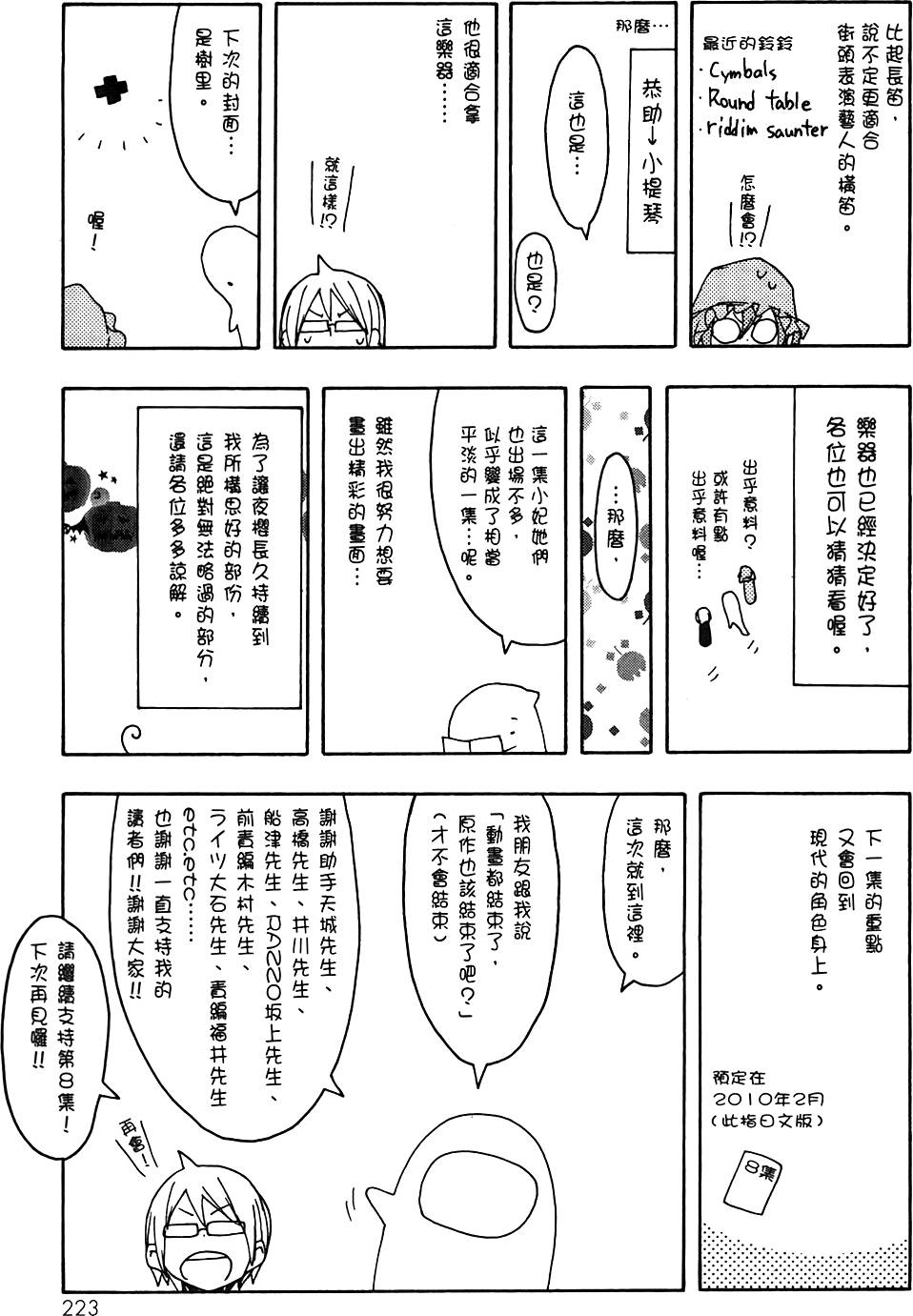 第224页