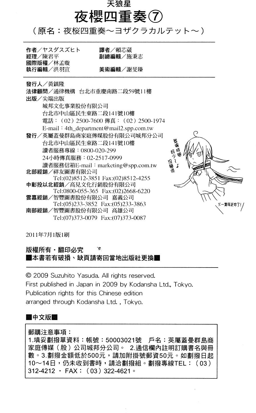 第225页