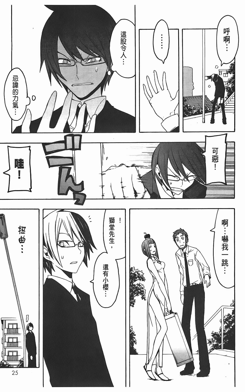 第26页