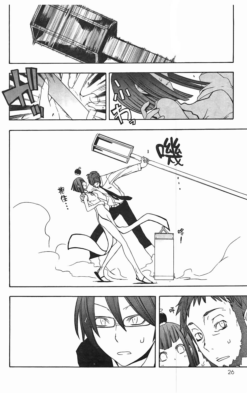 第27页