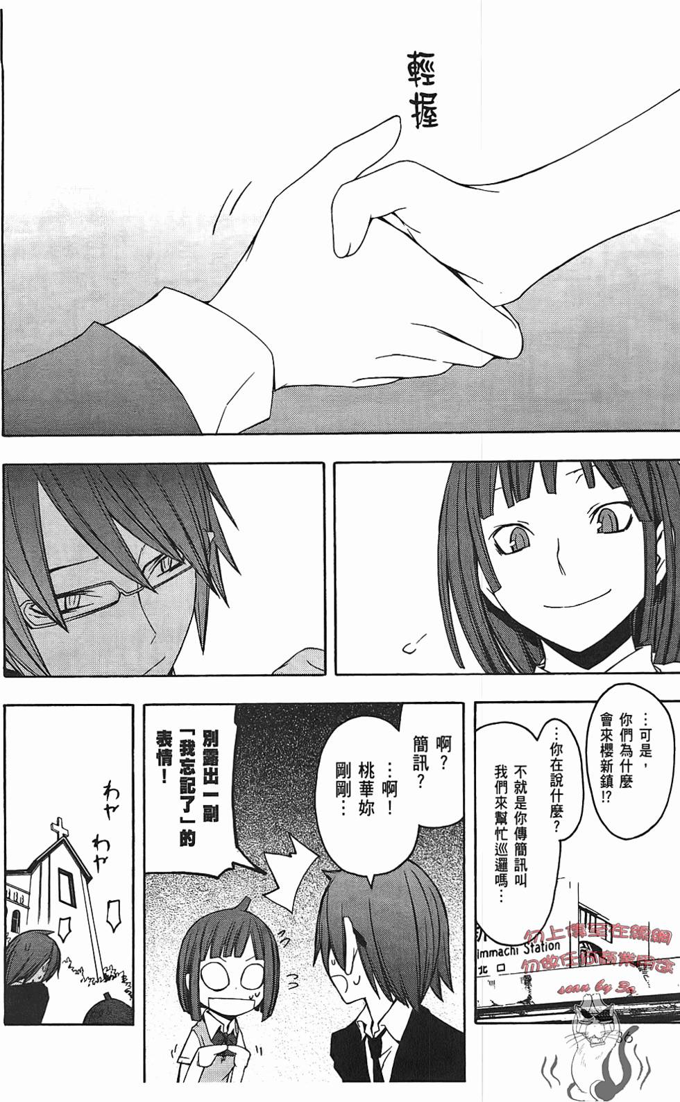第37页