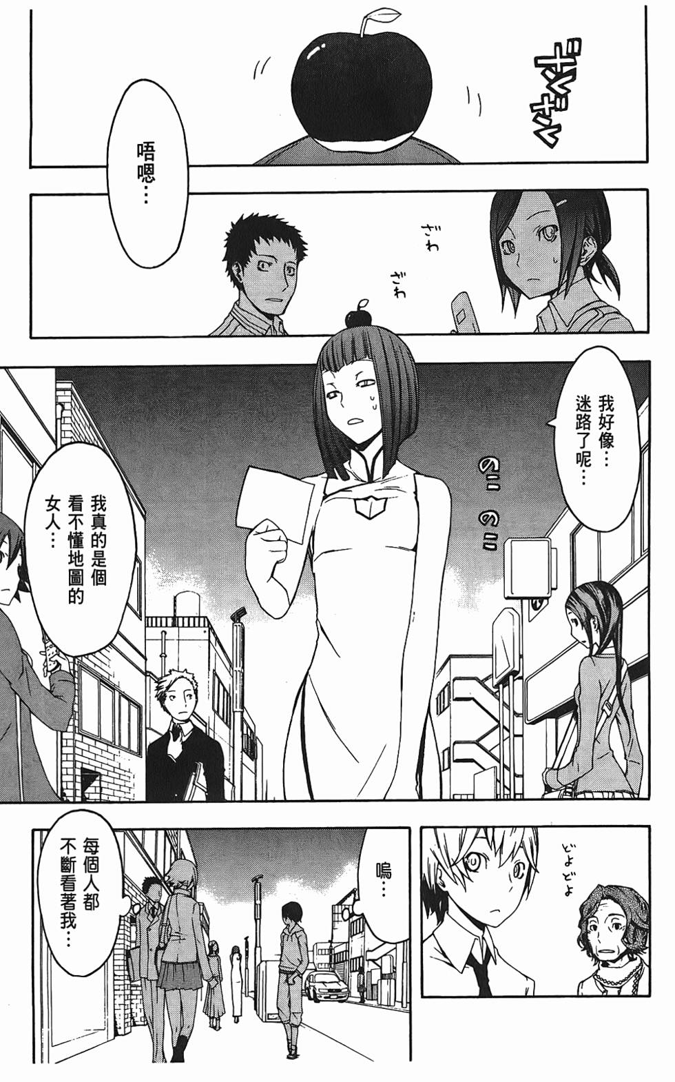 第42页