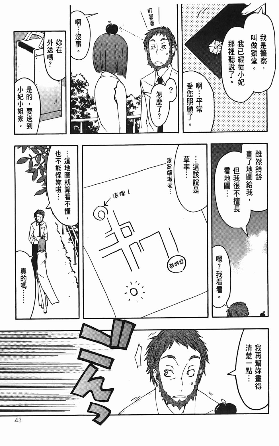 第44页