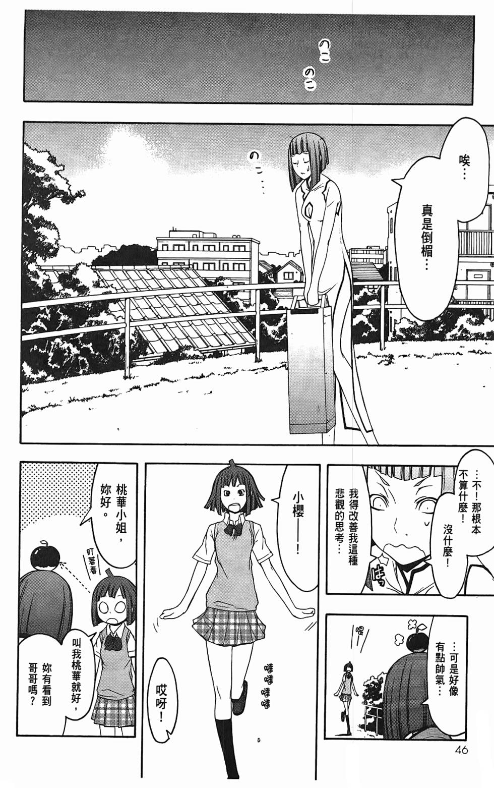 第47页
