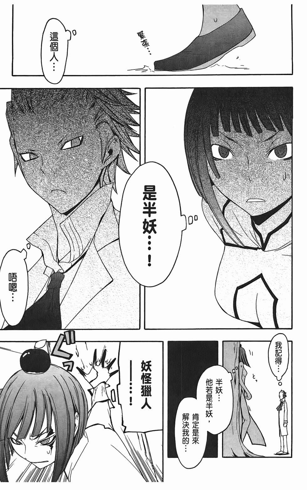 第52页