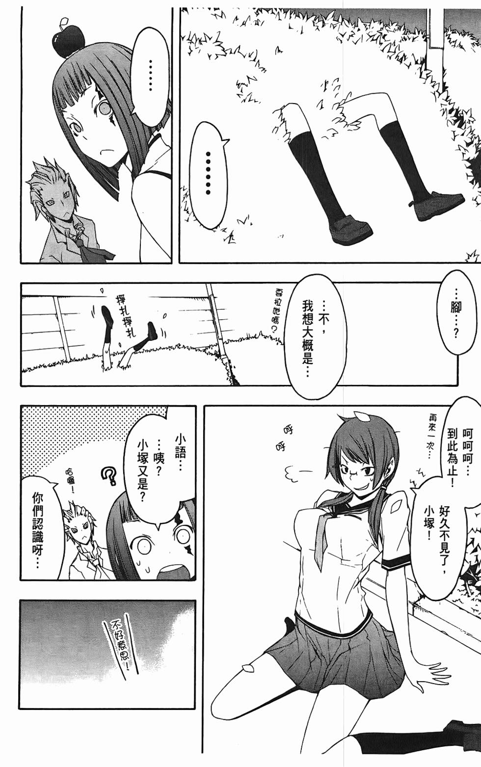 第55页