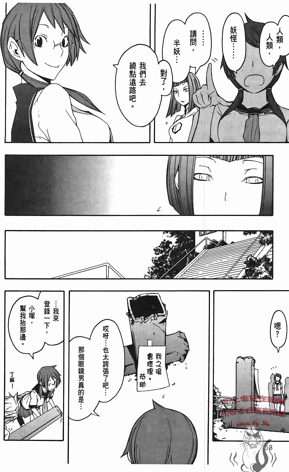 第59页