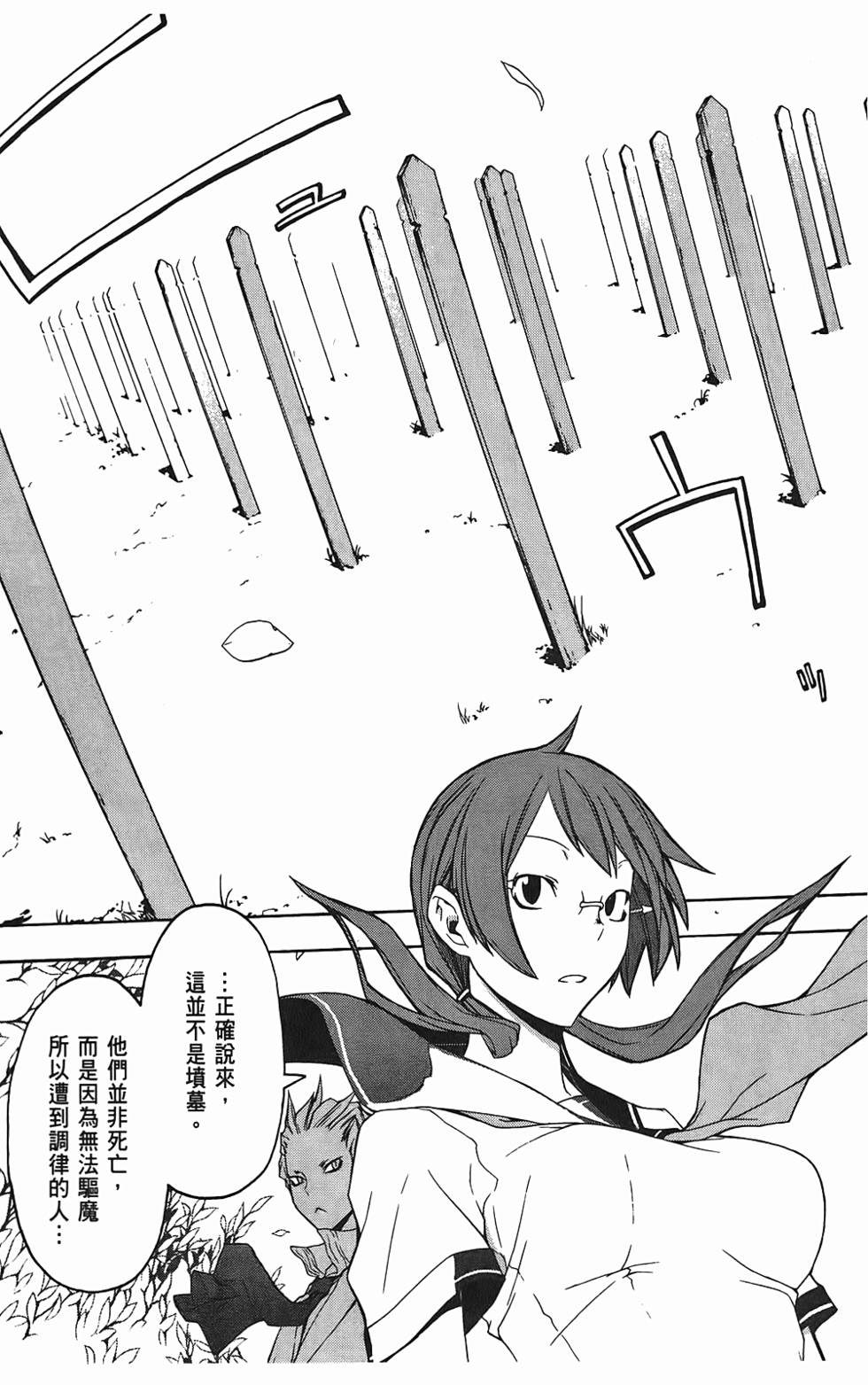 第64页
