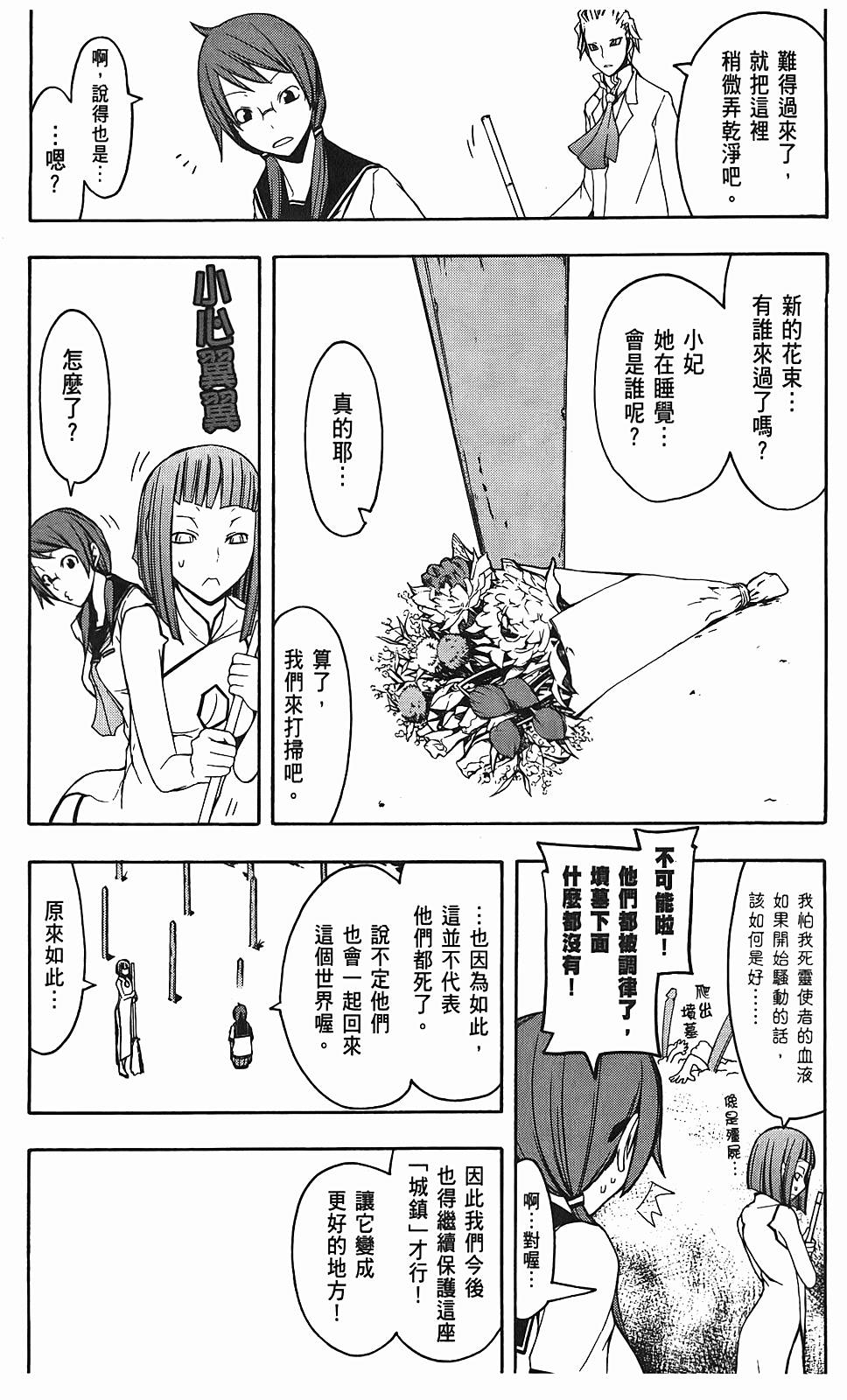 第70页