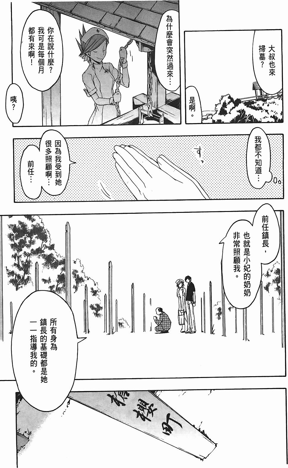 第78页