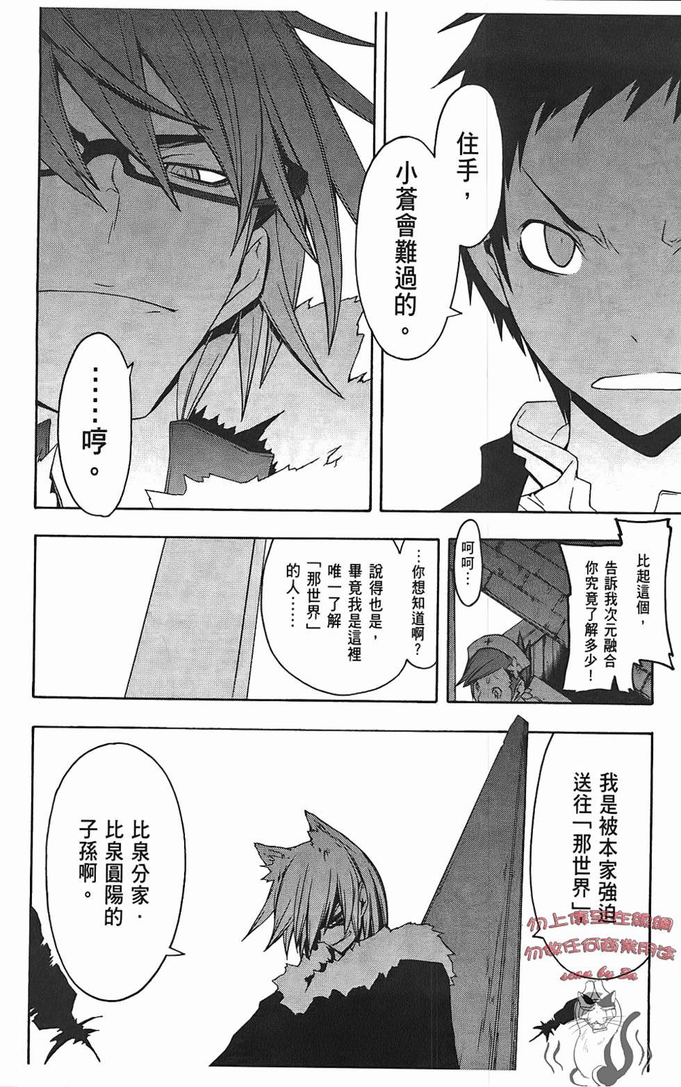 第89页