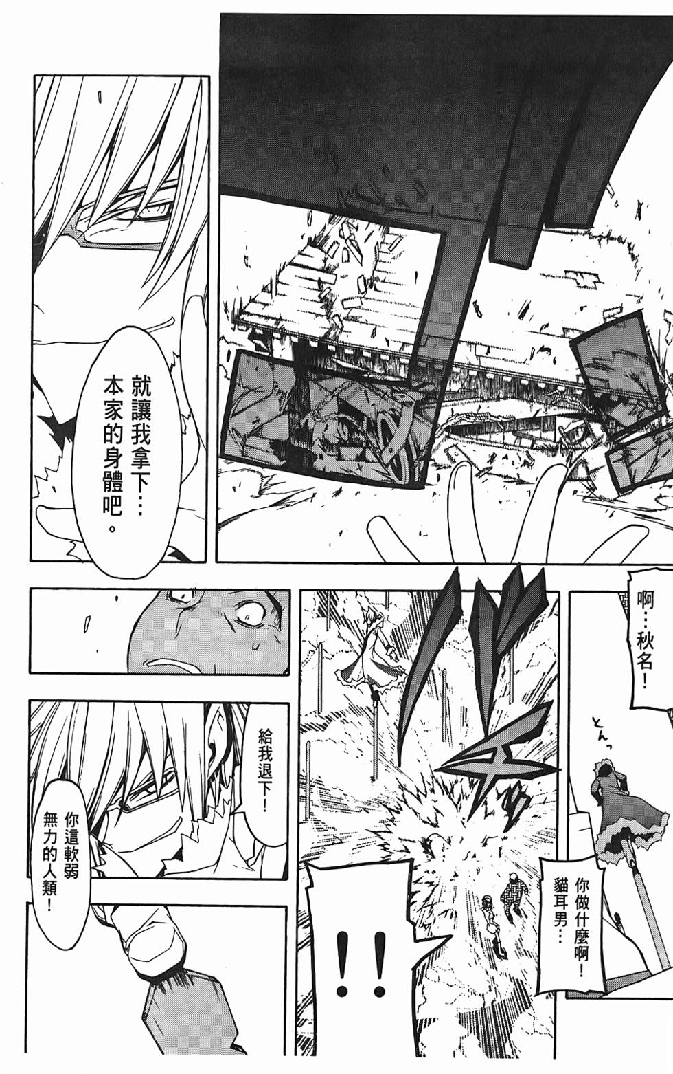 第95页