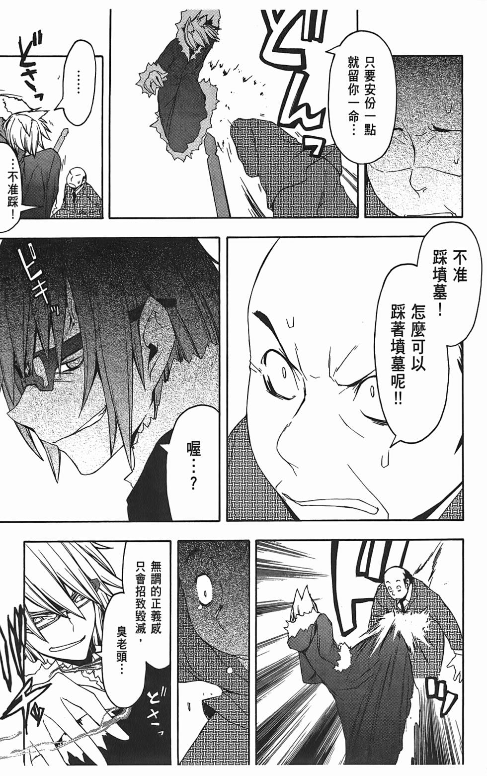 第96页