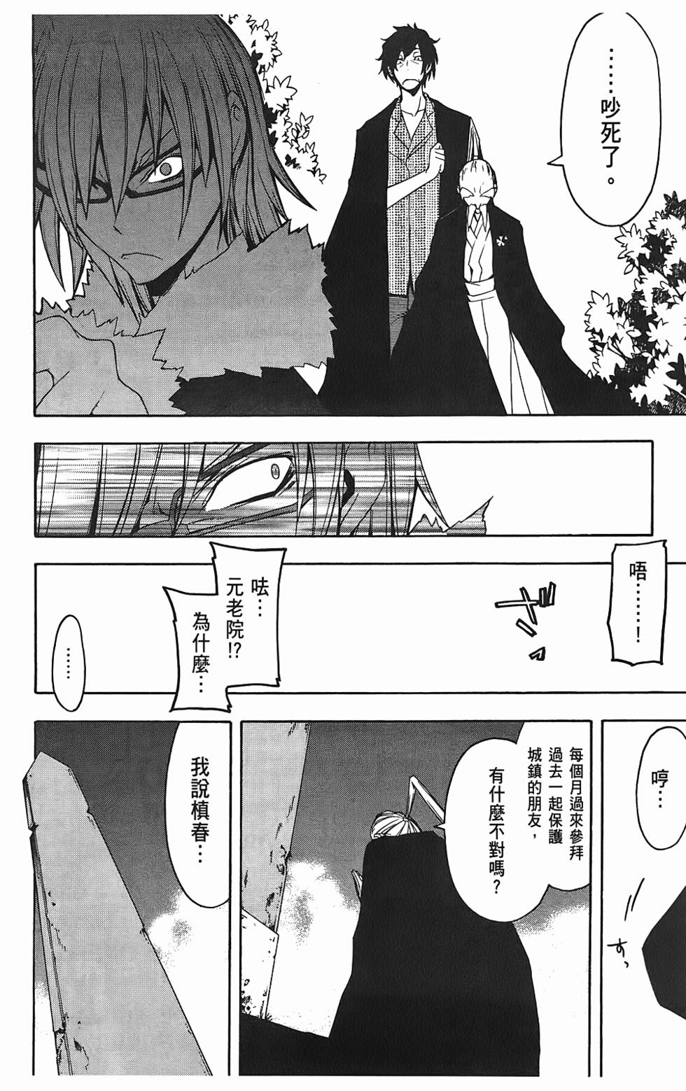 第97页
