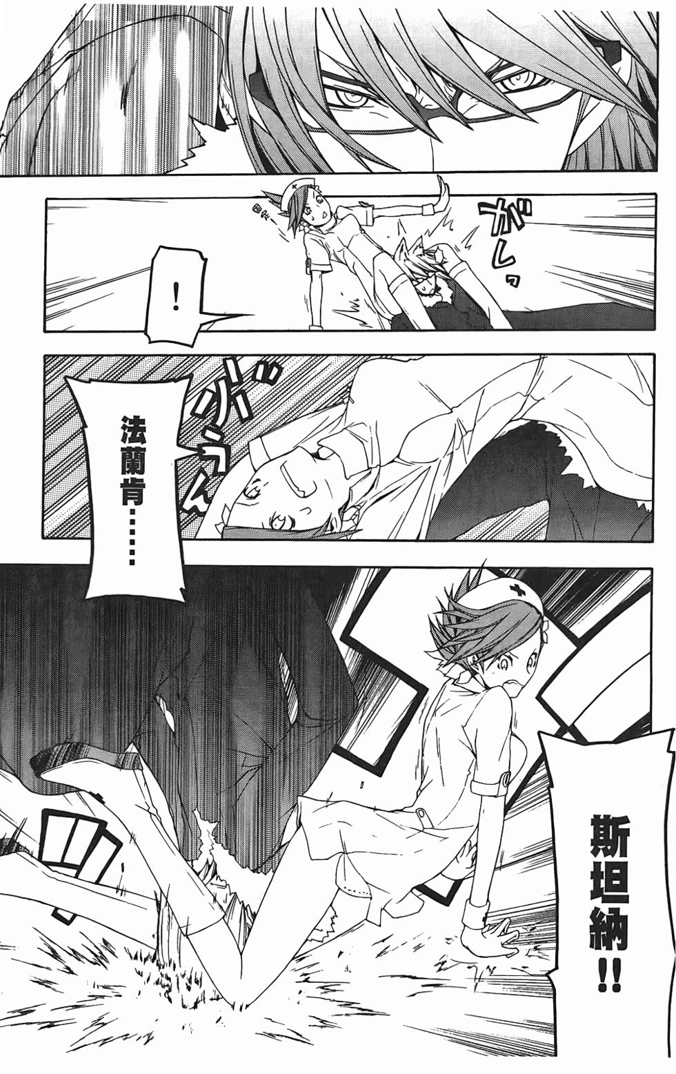 第100页