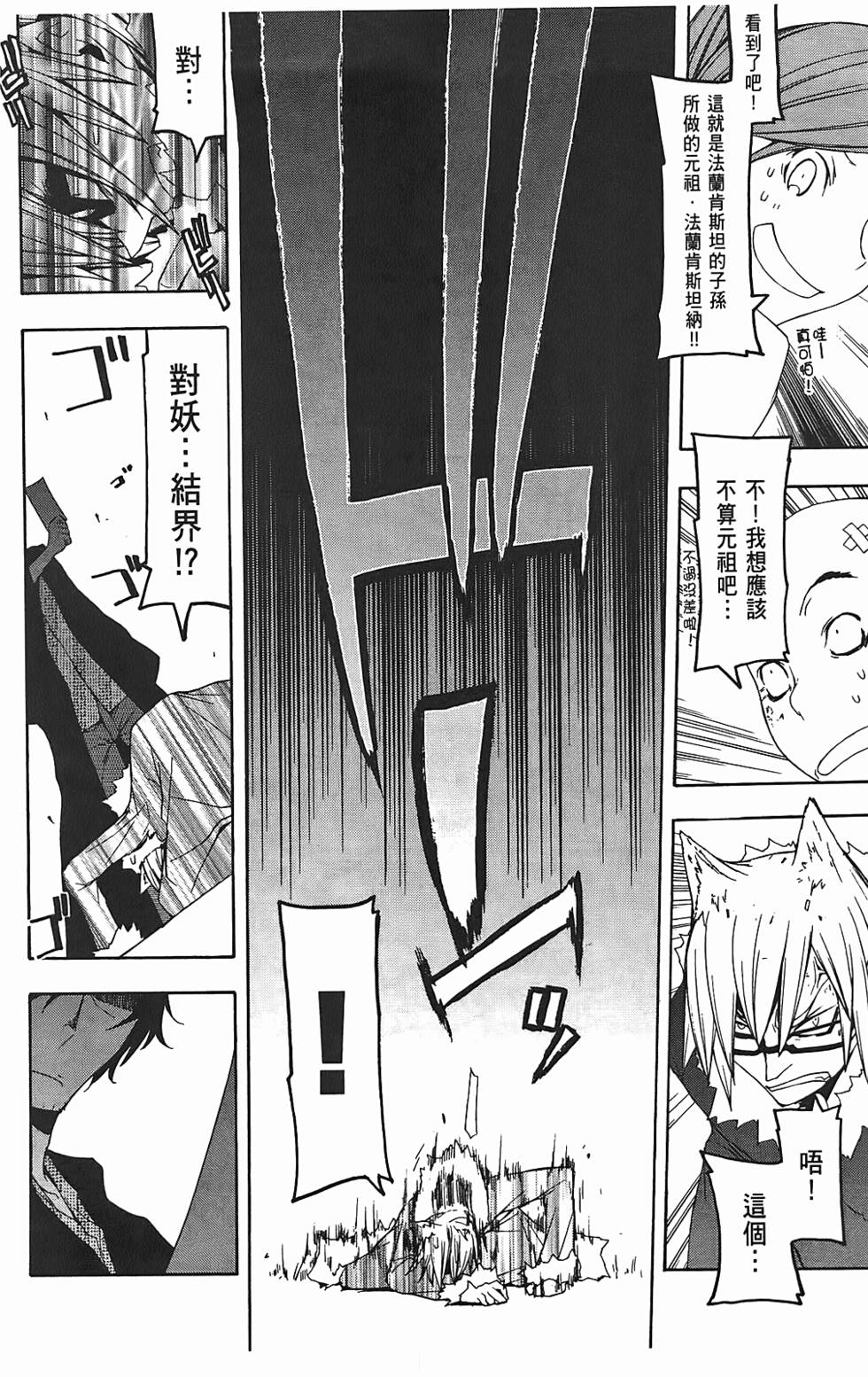 第101页