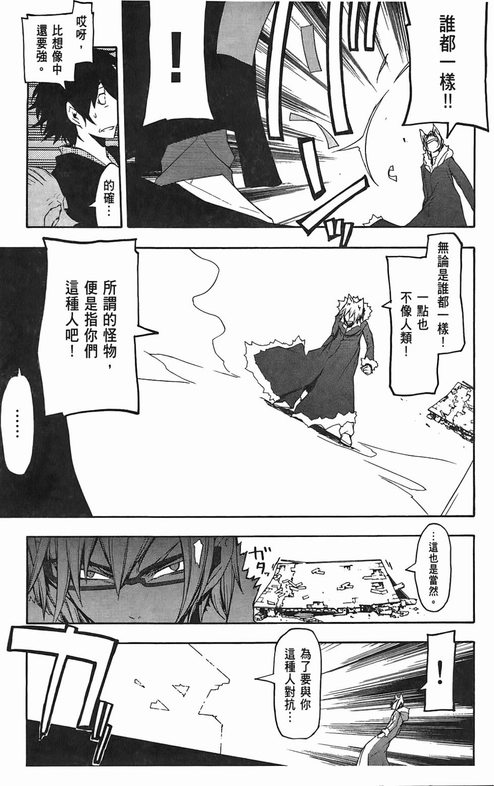 第104页