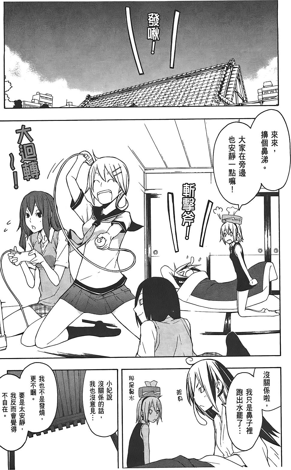 第114页