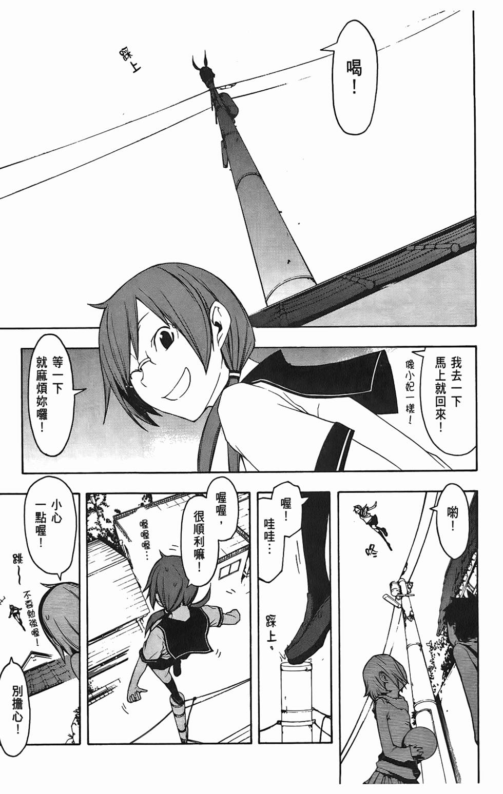 第116页